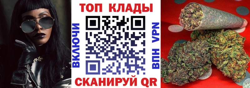Наркотические вещества Куйбышев Вейп ТГК Alpha PVP ГАШ Cocaine АМФ