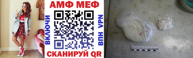 как найти наркотики  Куйбышев  Amphetamine Premium 