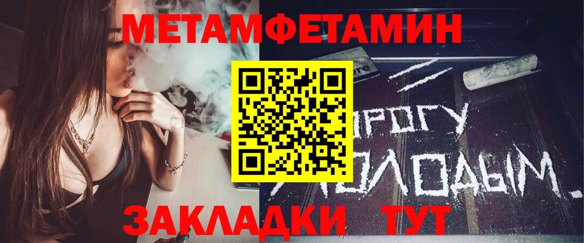 АМФ Розовый Куйбышев