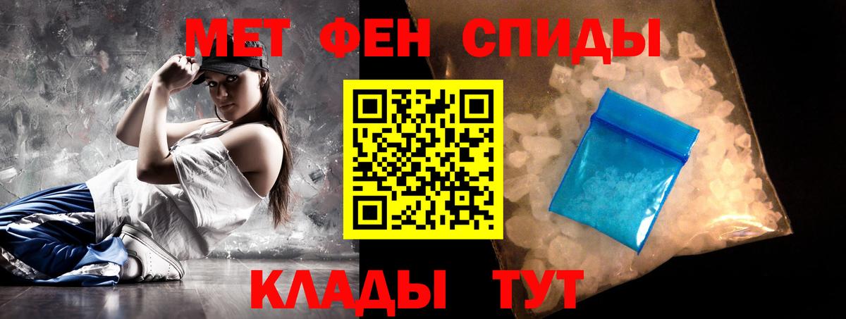 АМФ 98%  Вход с VPN  Amphetamine  Куйбышев 