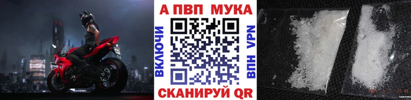 APVP Соль гидра зеркало Куйбышев