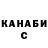 Кетамин VHQ Milana Efimova