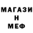 ГАШ хэш Mehek Ali