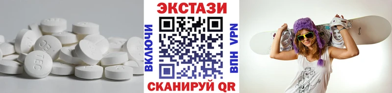 Экстази XTC  магазин  наркотиков  Куйбышев 