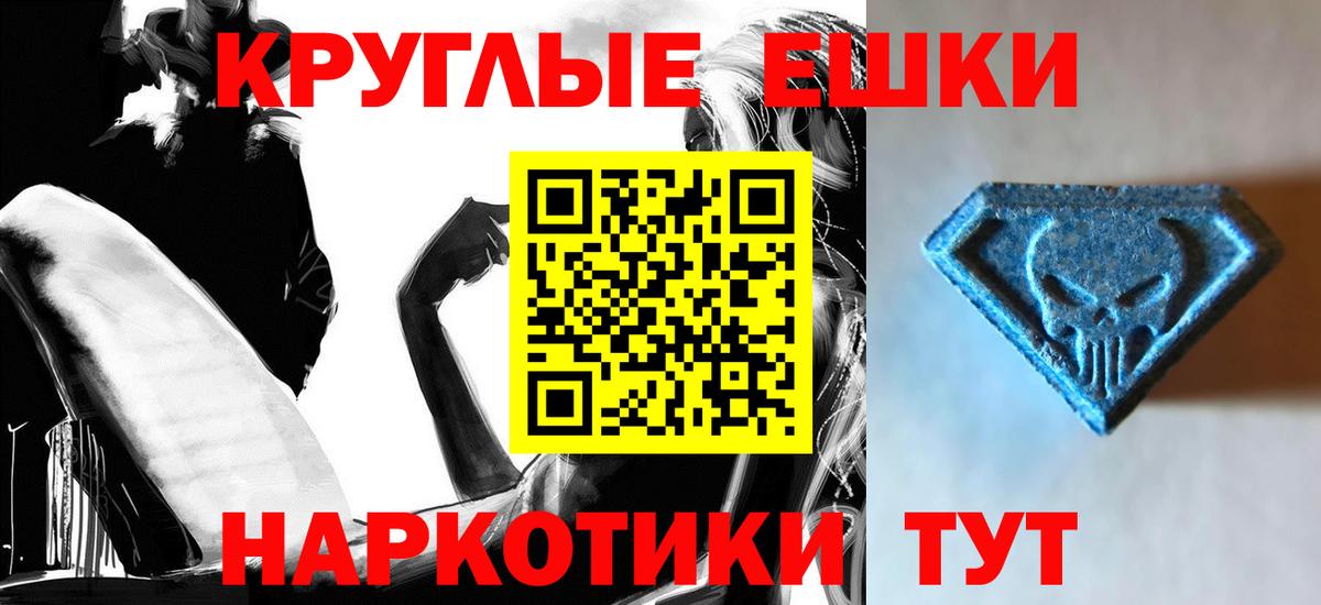 ЭКСТАЗИ 300 mg Куйбышев