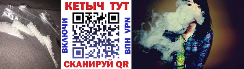КЕТАМИН VHQ Куйбышев