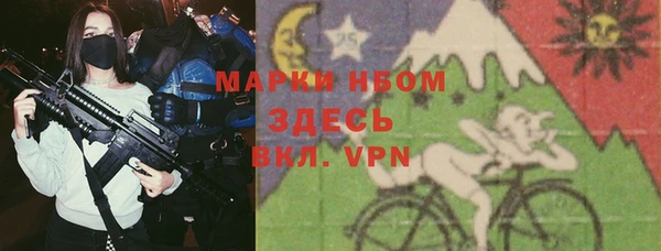 бошки Алзамай