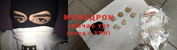 альфа пвп VHQ Рославль