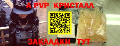 мескалин Гагарин