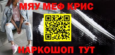 мескалин Гагарин