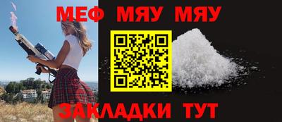 мескалин Гагарин
