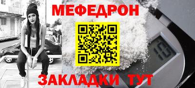 гидра Гай