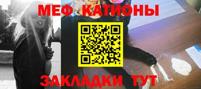 мескалин Гагарин
