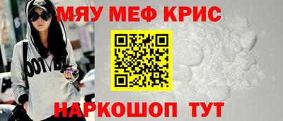 гидра Гай
