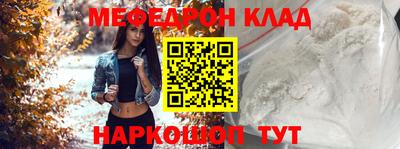 мескалин Гагарин