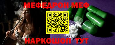 молекула духа Гатчина