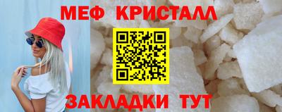 молекула духа Гатчина