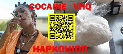 молекула духа Гатчина