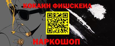 молекула духа Гатчина