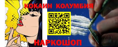 молекула духа Гатчина