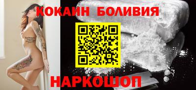 молекула духа Гатчина