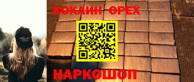 мескалин Гагарин
