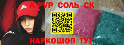 молекула духа Гатчина