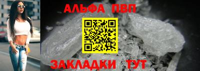 стафф Наро-Фоминск