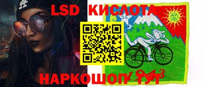 гидра Гай