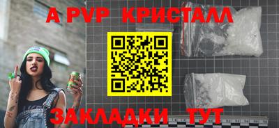 молекула духа Гатчина