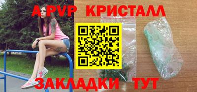 мескалин Гагарин