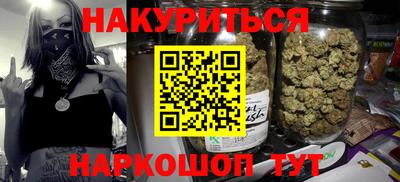 гидра Гай