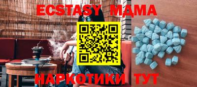 мескалин Гагарин