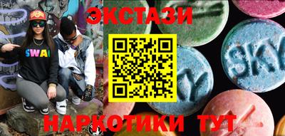 мескалин Гагарин