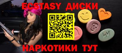молекула духа Гатчина