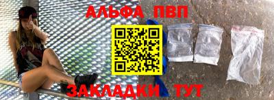 молекула духа Гатчина