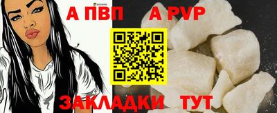 молекула духа Гатчина