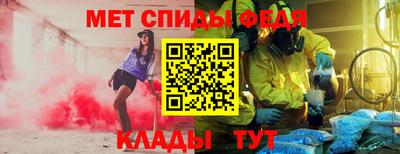 молекула духа Гатчина
