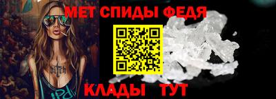 гидра Гай