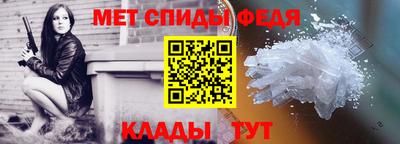 молекула духа Гатчина