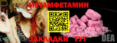 гидра Гай