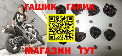 гидра Гай