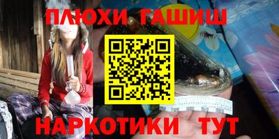 гидра Гай
