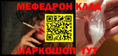 молекула духа Гатчина