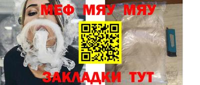 гидра Гай