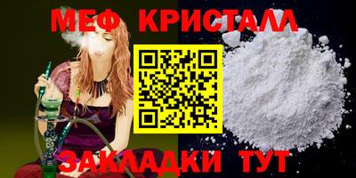 гидра Гай
