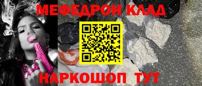 гидра Гай