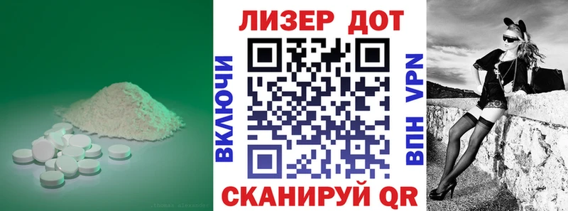 LSD-25 экстази ecstasy  KRAKEN ONION  Куйбышев 