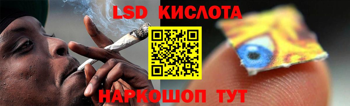Лсд 25 экстази кислота  Вход с VPN  Лсд 25 экстази ecstasy  Куйбышев 