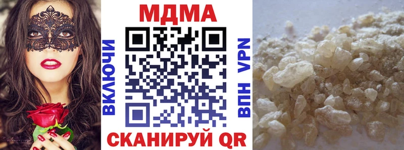 МДМА молли  Куйбышев 